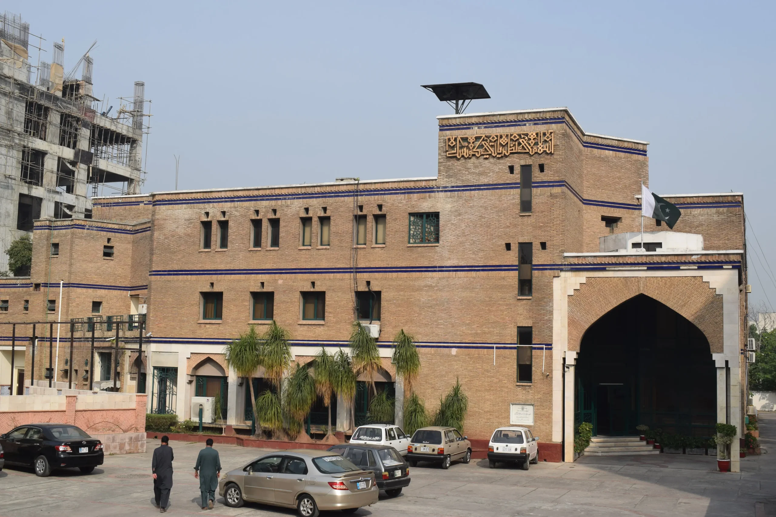 CII Building